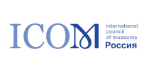 ИКОМ России